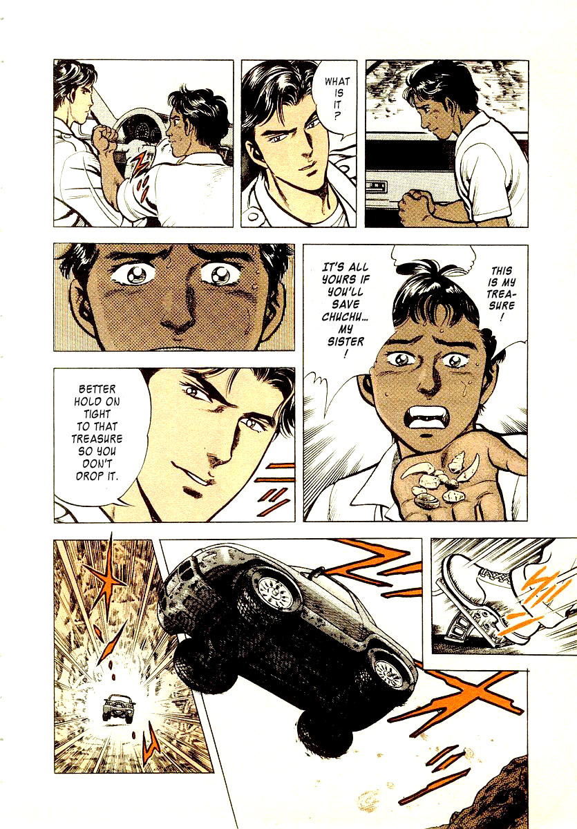 Zero - The Man of the Creation Chapter 5 page 7 - Chapter 5: The Laughing Doll of Roraima
