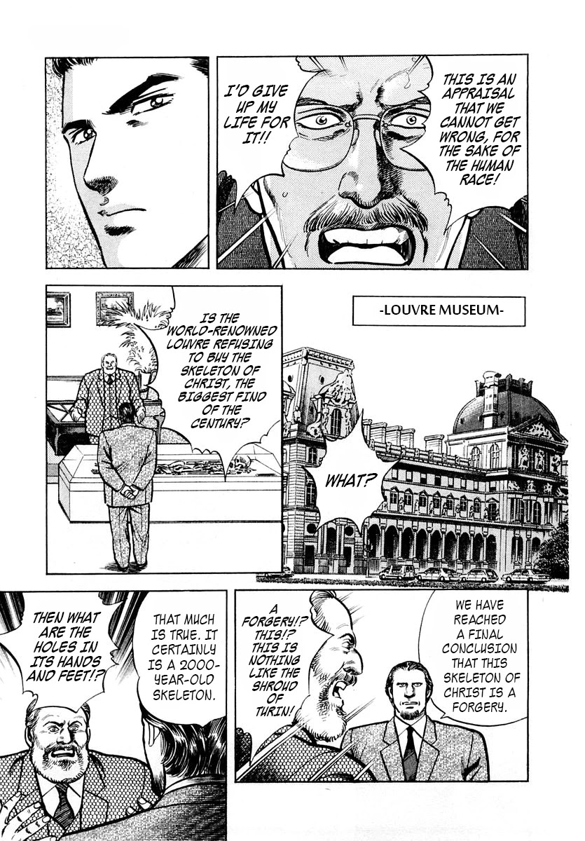 Zero - The Man of the Creation Chapter 50 page 23 - Chapter 50: Barabbas - Truth of the Sacred Bones