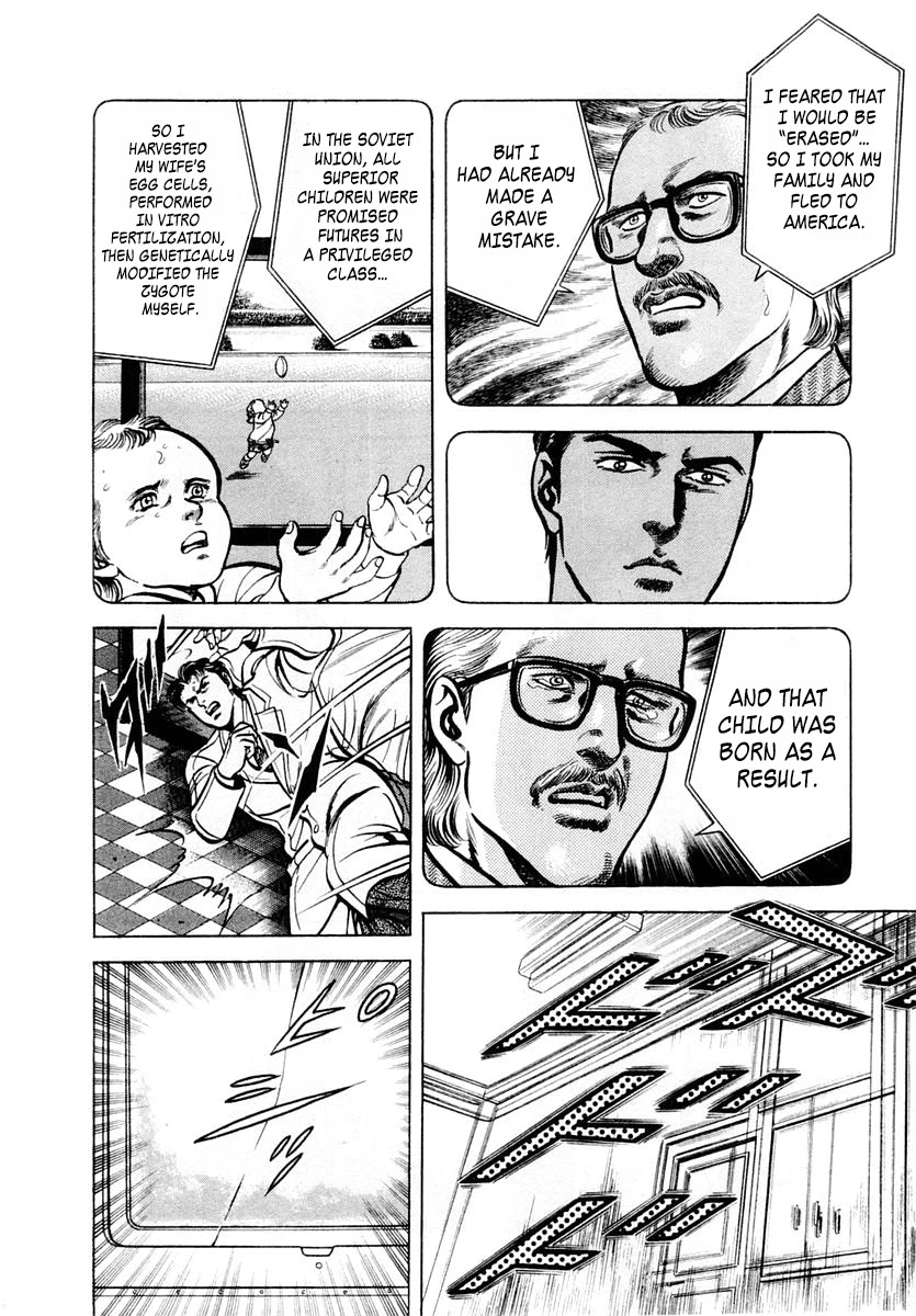 Zero - The Man of the Creation Chapter 51 page 17 - Chapter 51: The Dreadful Plan on Ice