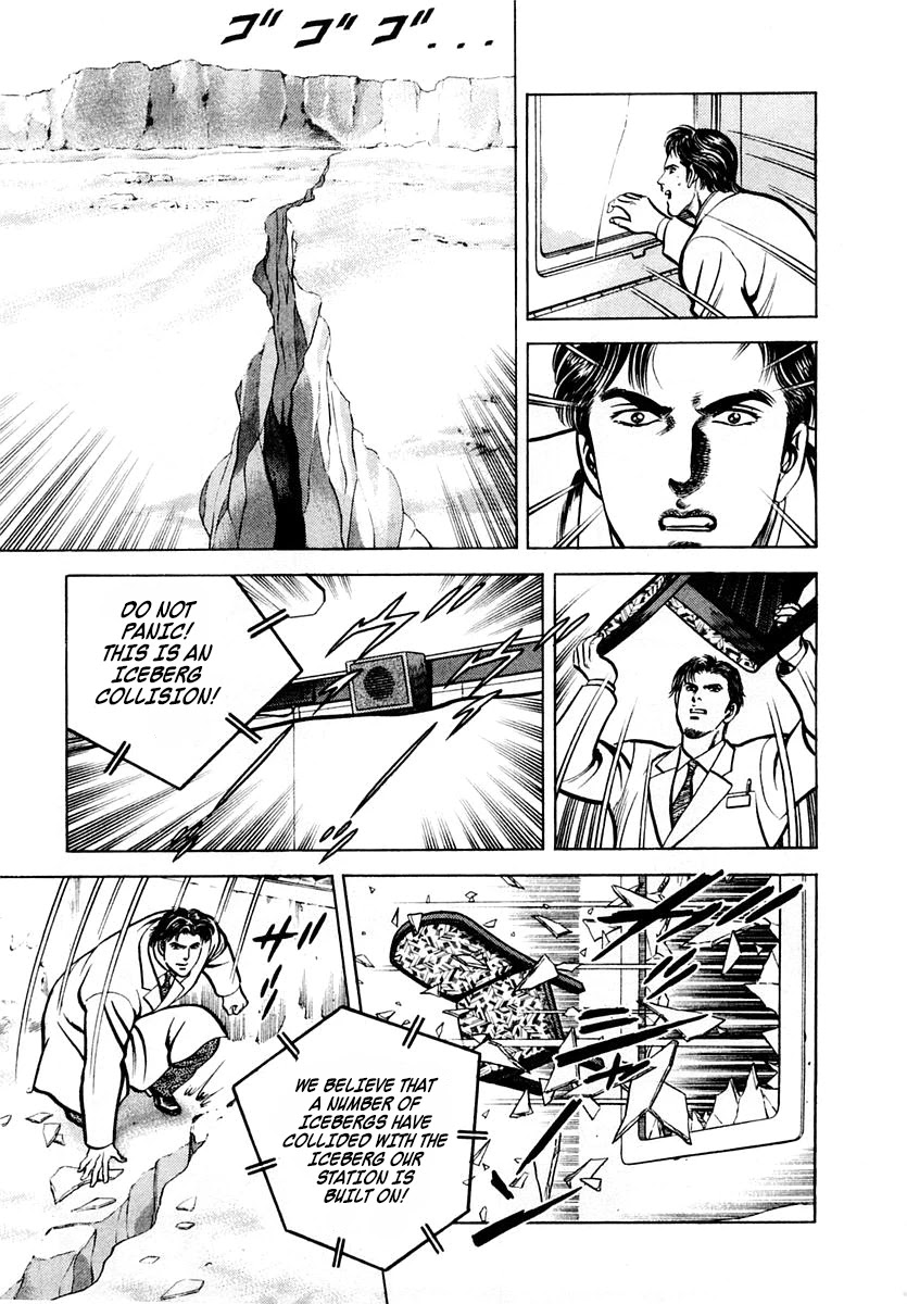 Zero - The Man of the Creation Chapter 51 page 18 - Chapter 51: The Dreadful Plan on Ice