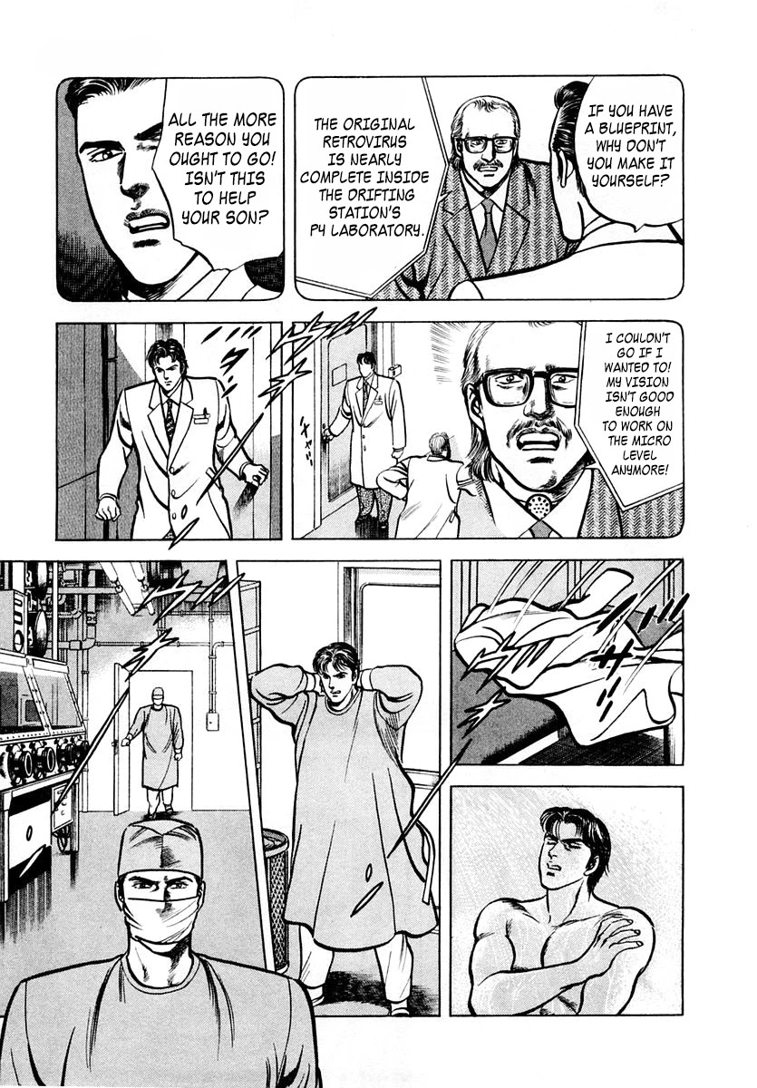 Zero - The Man of the Creation Chapter 51 page 20 - Chapter 51: The Dreadful Plan on Ice