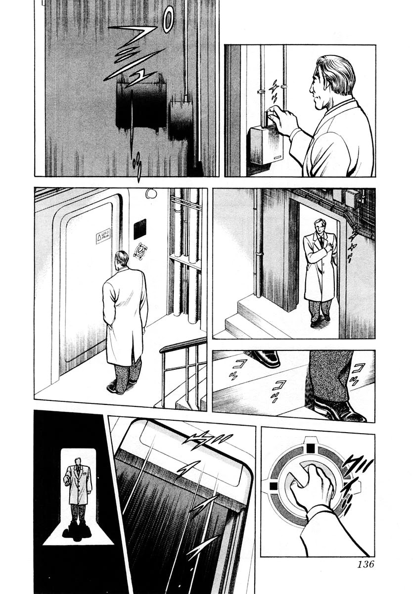 Zero - The Man of the Creation Chapter 51 page 4 - Chapter 51: The Dreadful Plan on Ice