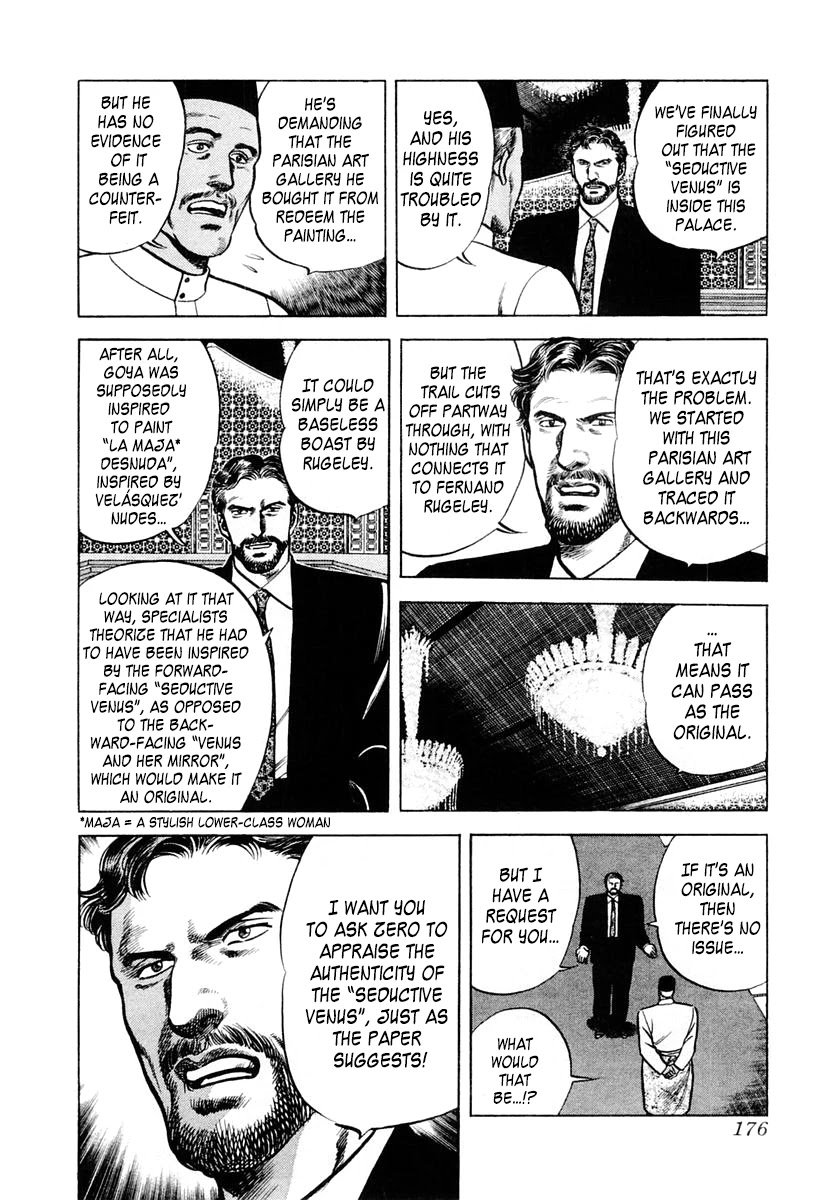 Zero - The Man of the Creation Chapter 52 page 12 - Chapter 52: Velásquez' "Seductive Venus"