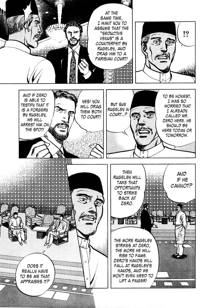 Zero - The Man of the Creation Chapter 52 page 13 - Chapter 52: Velásquez' "Seductive Venus"