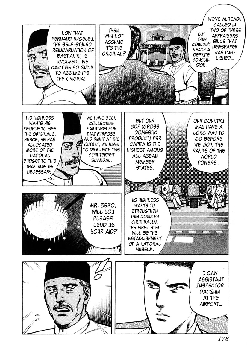 Zero - The Man of the Creation Chapter 52 page 14 - Chapter 52: Velásquez' "Seductive Venus"