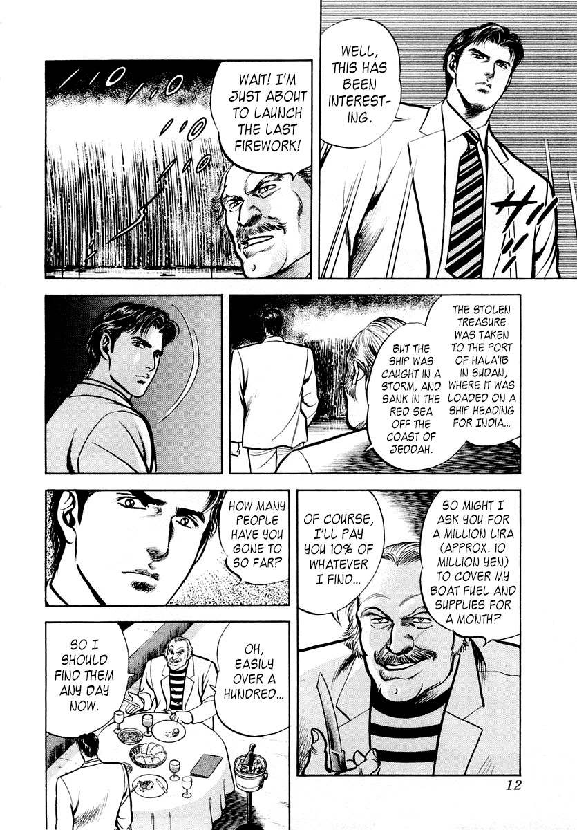 Zero - The Man of the Creation Chapter 54 page 13 - Chapter 54: The Curse of Tutankhamun