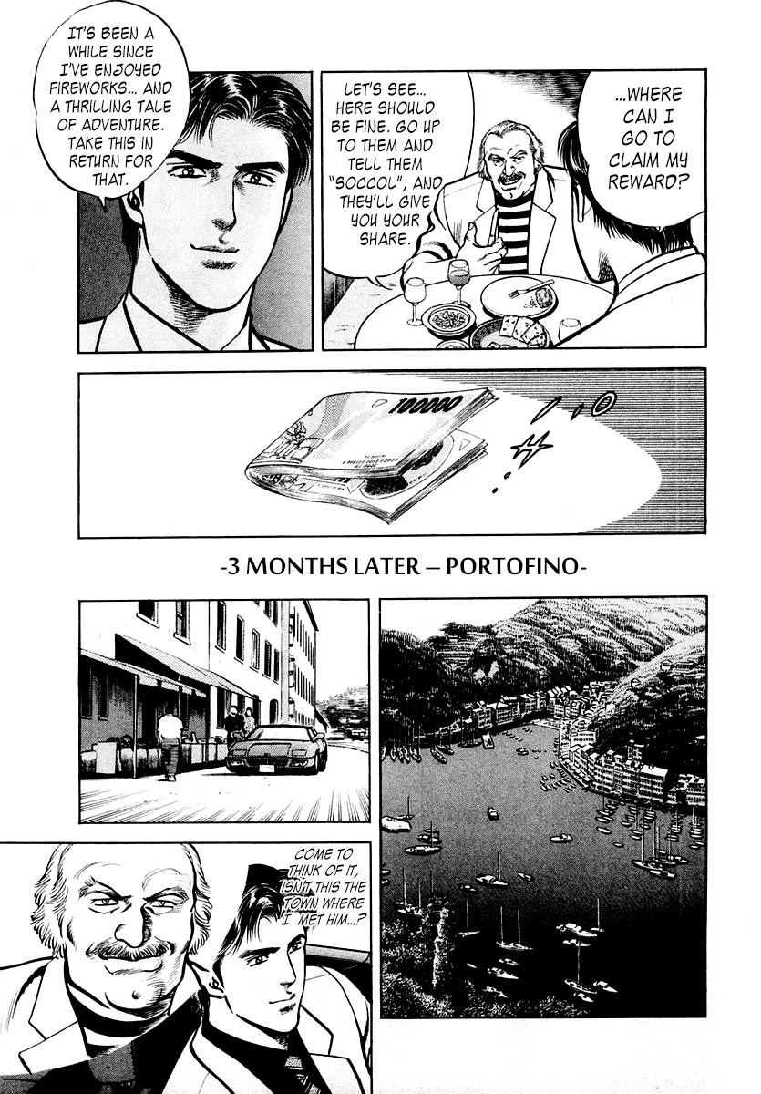 Zero - The Man of the Creation Chapter 54 page 14 - Chapter 54: The Curse of Tutankhamun