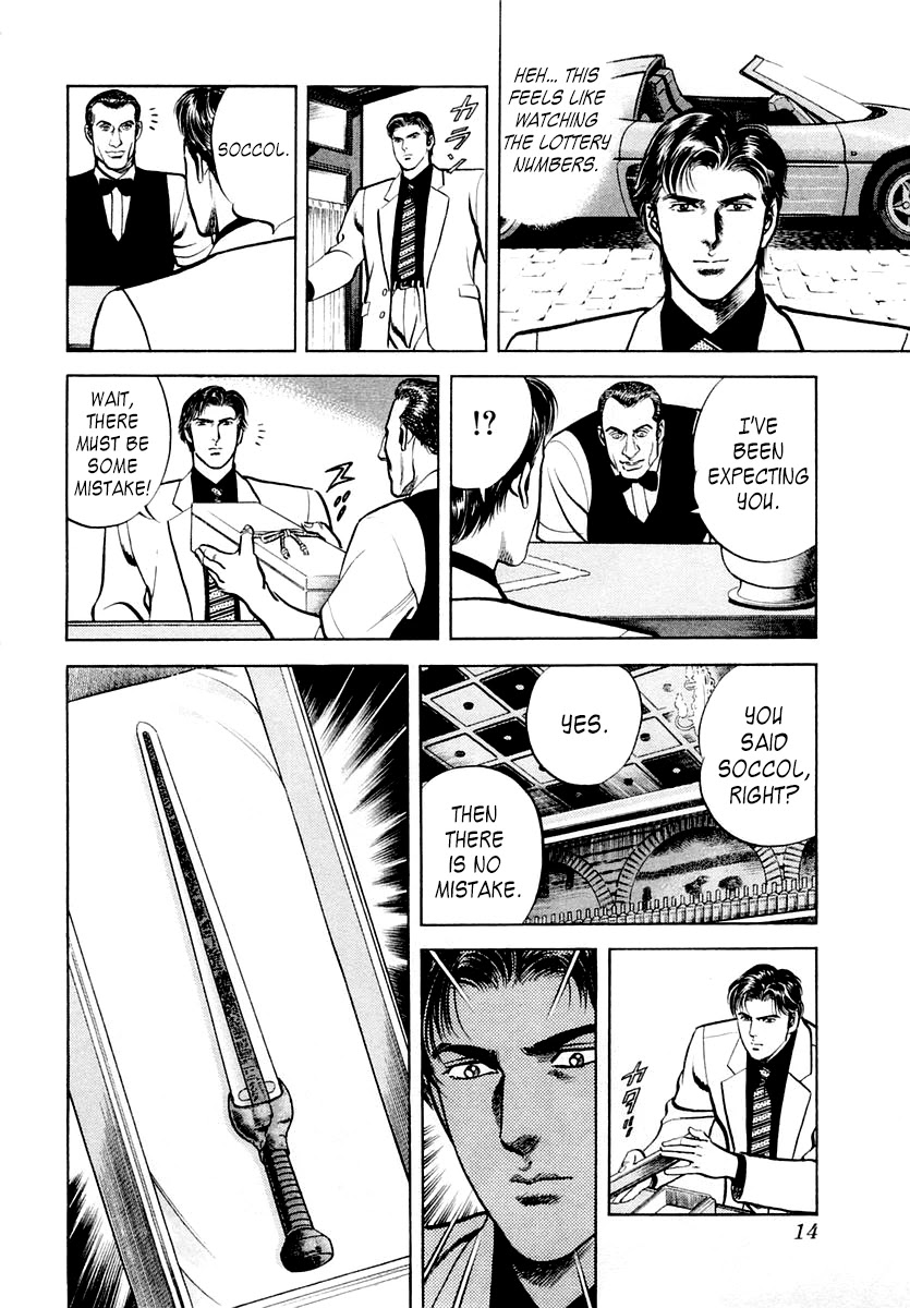 Zero - The Man of the Creation Chapter 54 page 15 - Chapter 54: The Curse of Tutankhamun