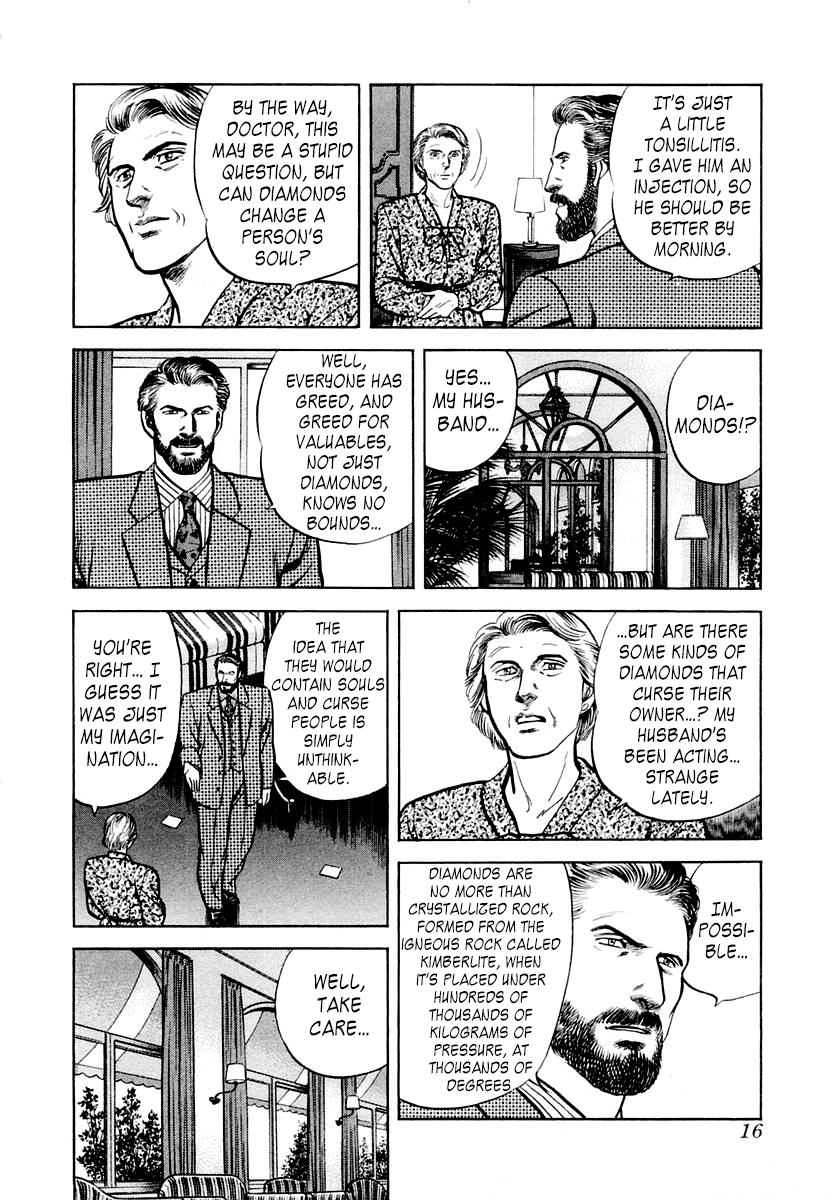 Zero - The Man of the Creation Chapter 54 page 17 - Chapter 54: The Curse of Tutankhamun