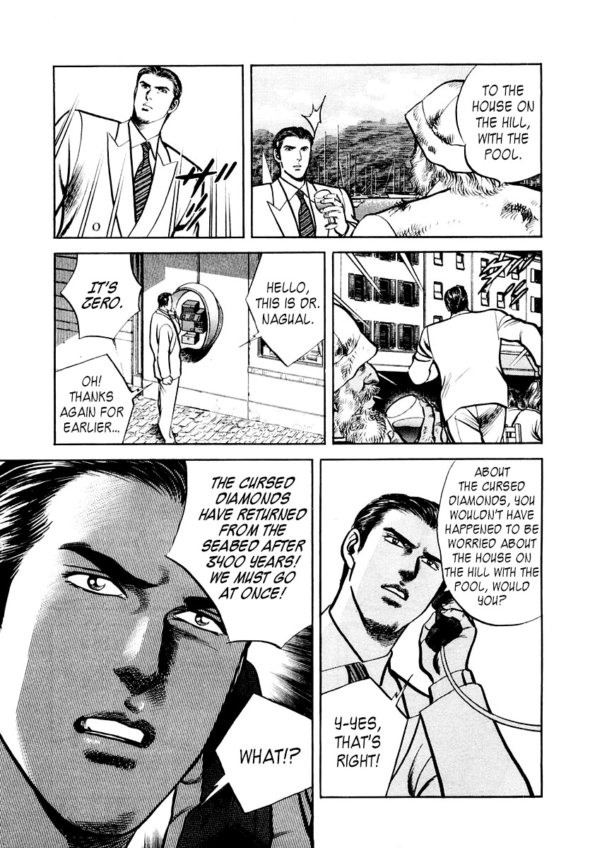 Zero - The Man of the Creation Chapter 54 page 24 - Chapter 54: The Curse of Tutankhamun