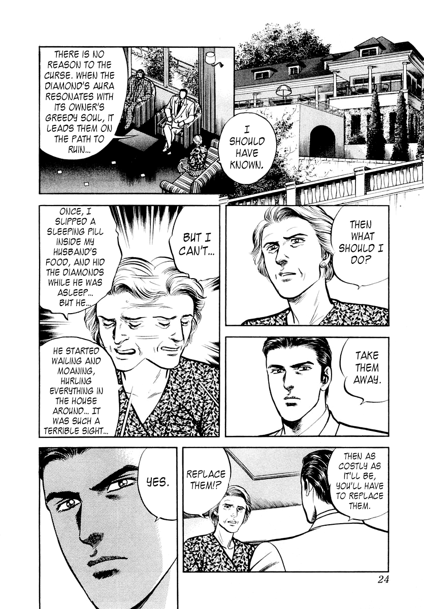 Zero - The Man of the Creation Chapter 54 page 25 - Chapter 54: The Curse of Tutankhamun