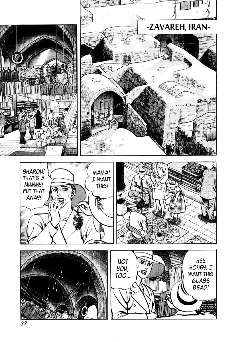 Zero - The Man of the Creation Chapter 55 page 2 - Chapter 55: Sacrament of the Black Death