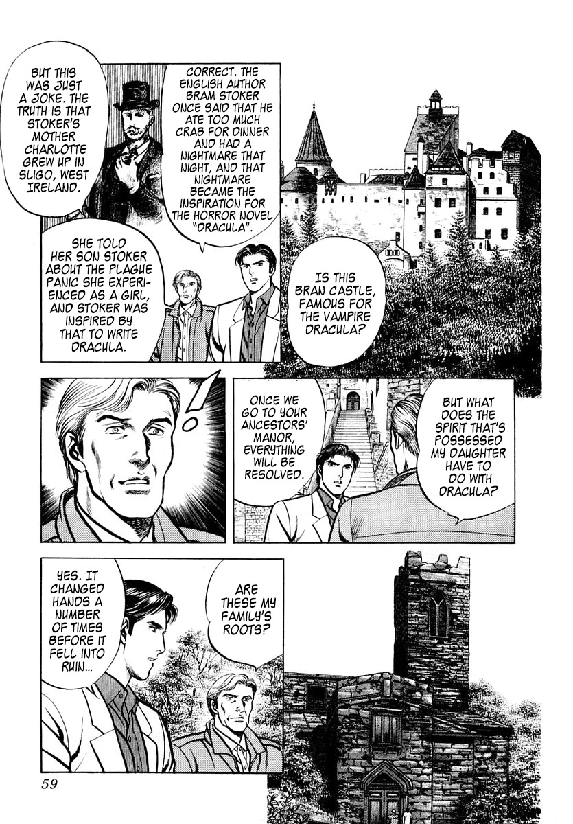 Zero - The Man of the Creation Chapter 55 page 24 - Chapter 55: Sacrament of the Black Death