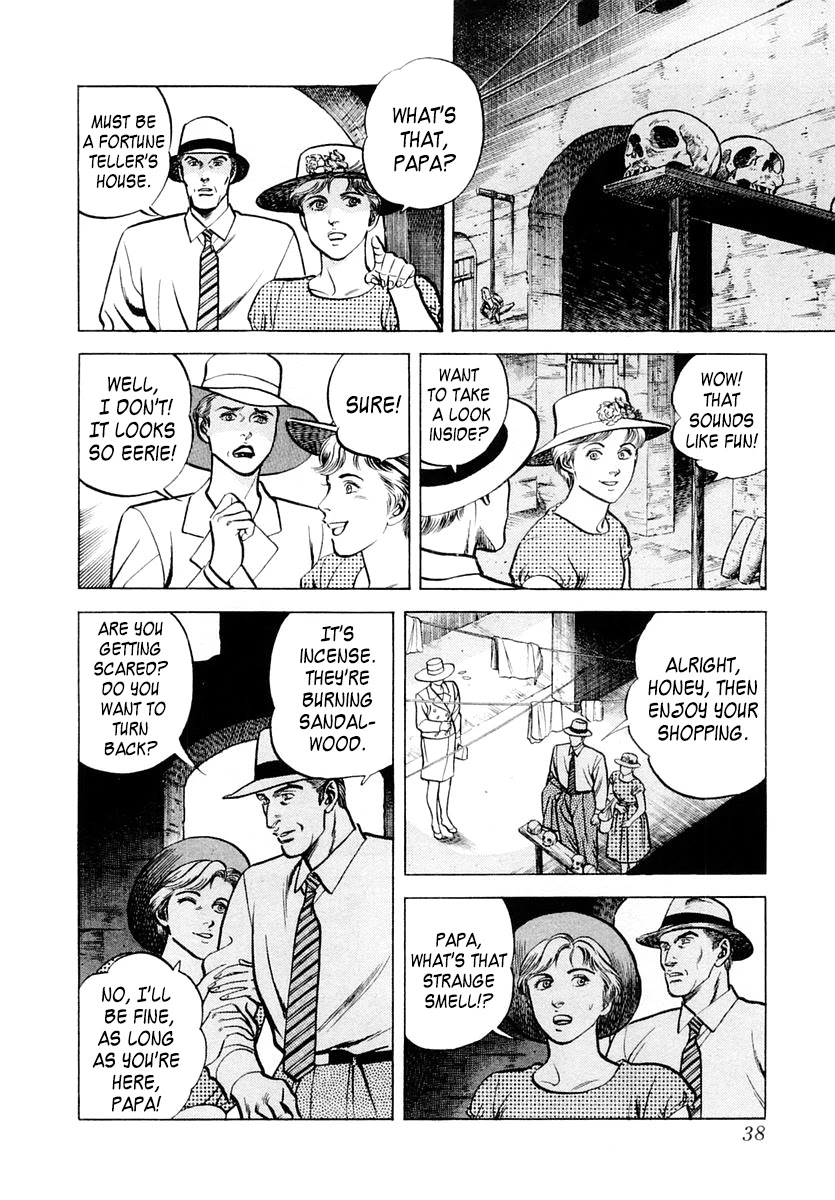 Zero - The Man of the Creation Chapter 55 page 3 - Chapter 55: Sacrament of the Black Death