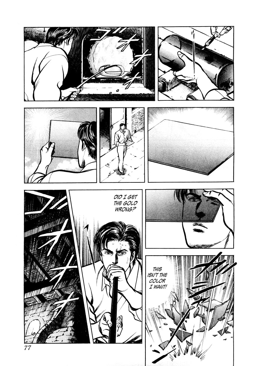 Zero - The Man of the Creation Chapter 56 page 11 - Chapter 56: Notre Dame: The Northern Rose Window