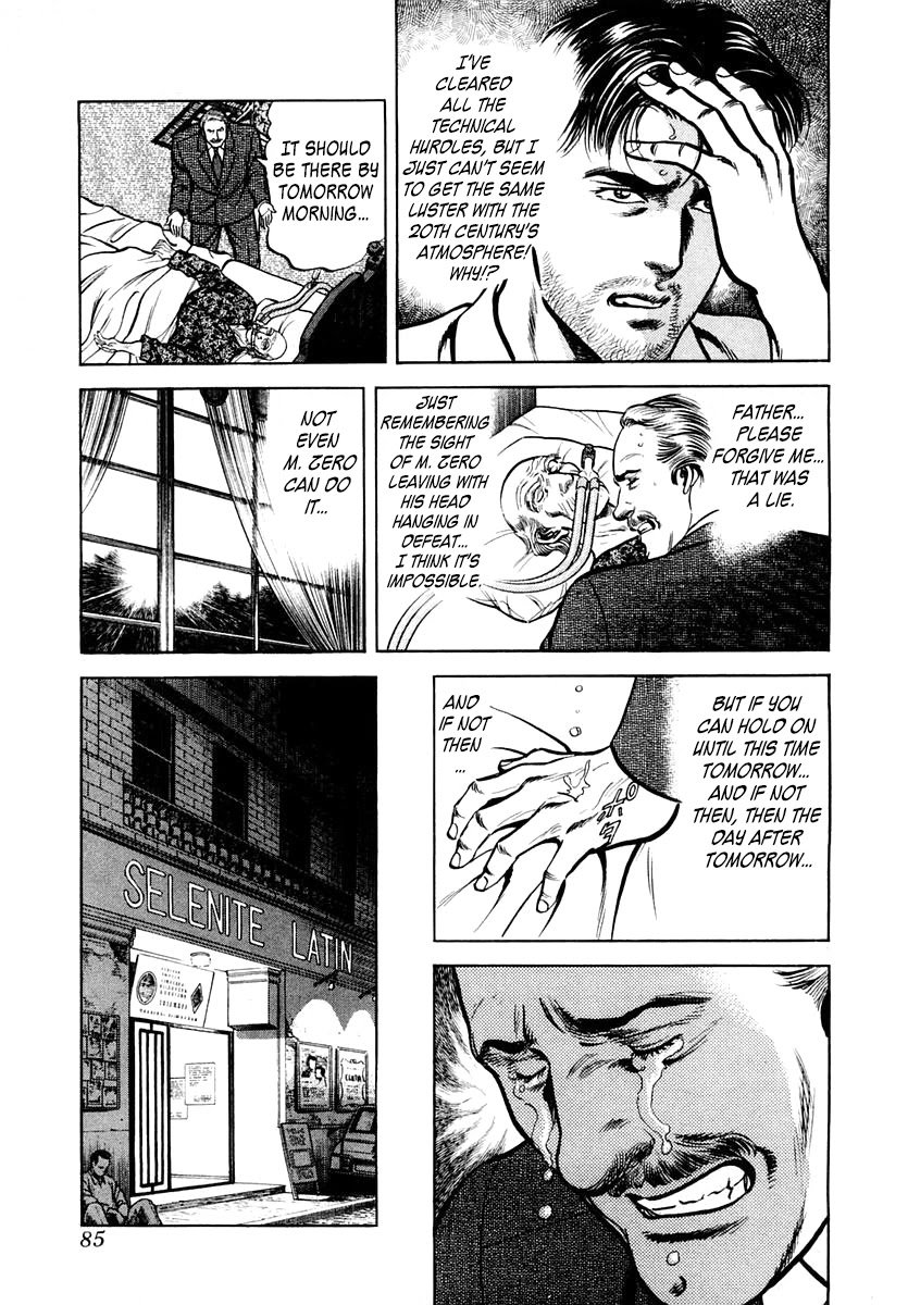 Zero - The Man of the Creation Chapter 56 page 19 - Chapter 56: Notre Dame: The Northern Rose Window