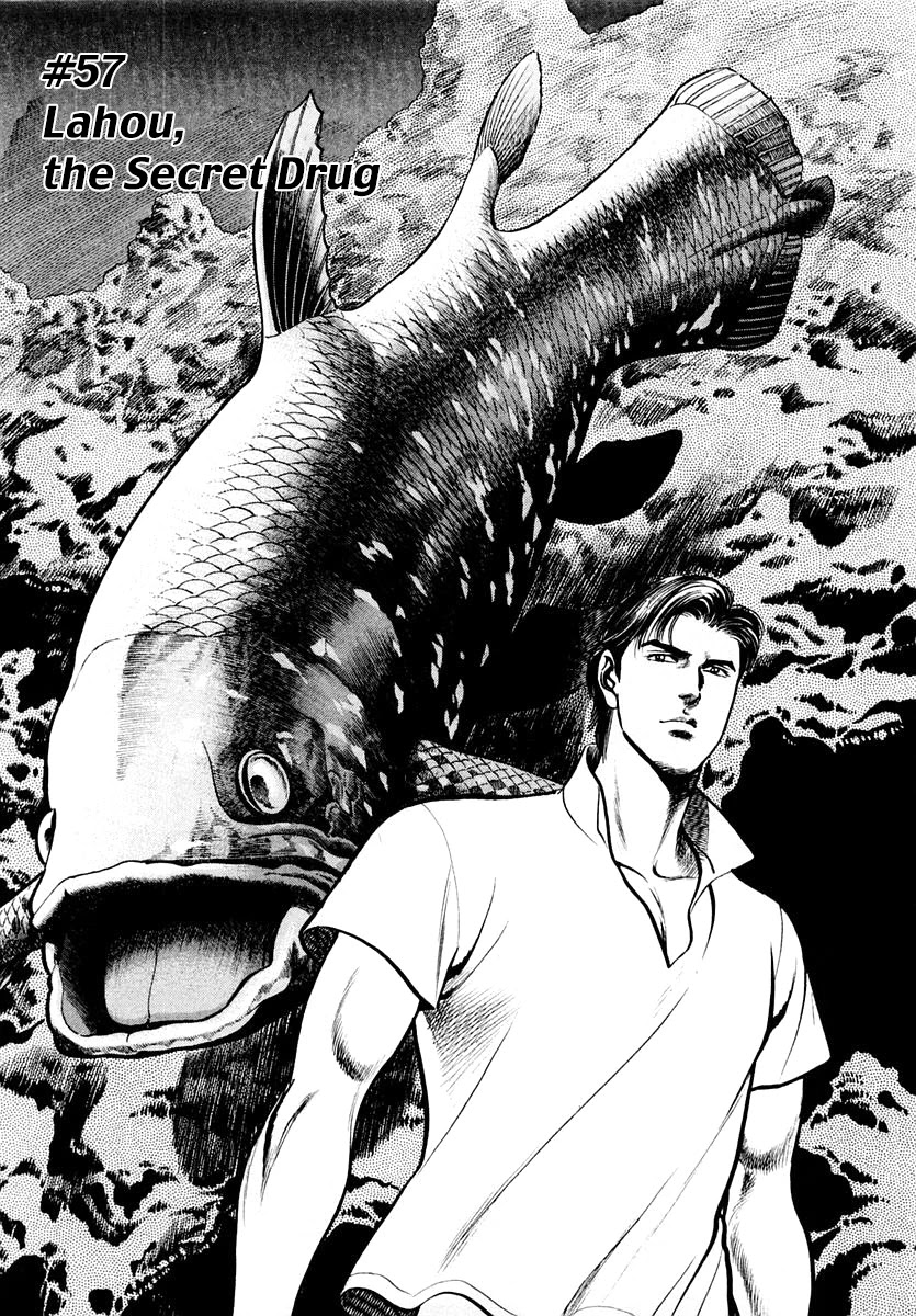 Zero - The Man of the Creation Chapter 57 page 1 - Chapter 57: Lahou, the Secret Drug