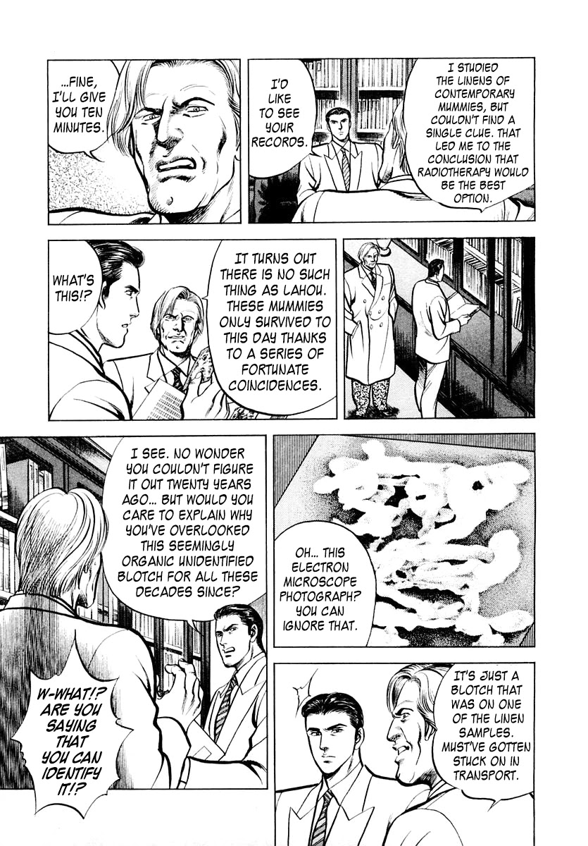 Zero - The Man of the Creation Chapter 57 page 13 - Chapter 57: Lahou, the Secret Drug