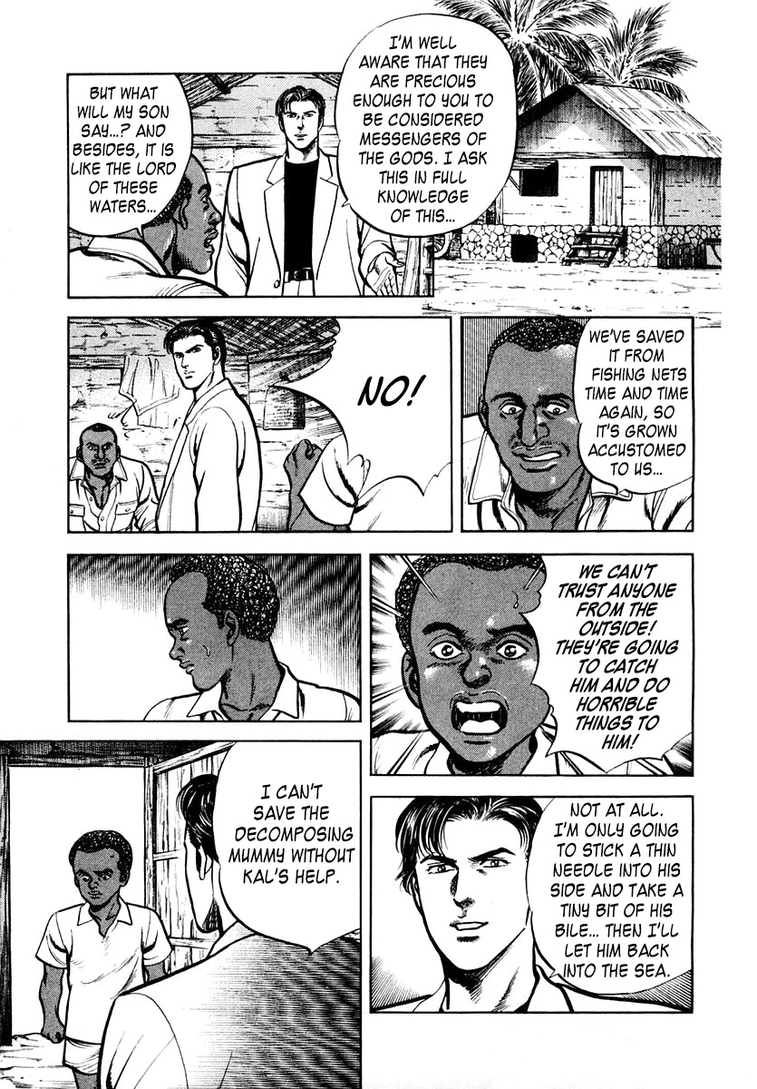 Zero - The Man of the Creation Chapter 57 page 17 - Chapter 57: Lahou, the Secret Drug