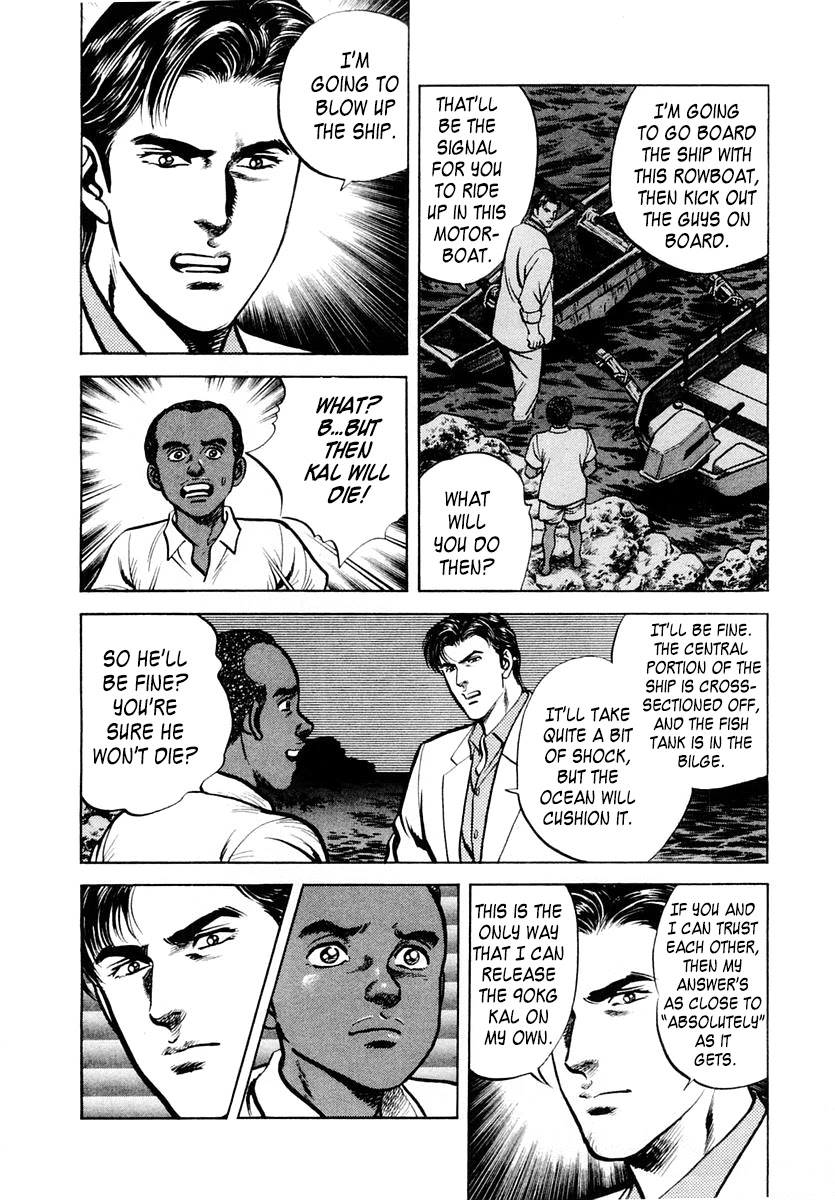 Zero - The Man of the Creation Chapter 57 page 22 - Chapter 57: Lahou, the Secret Drug