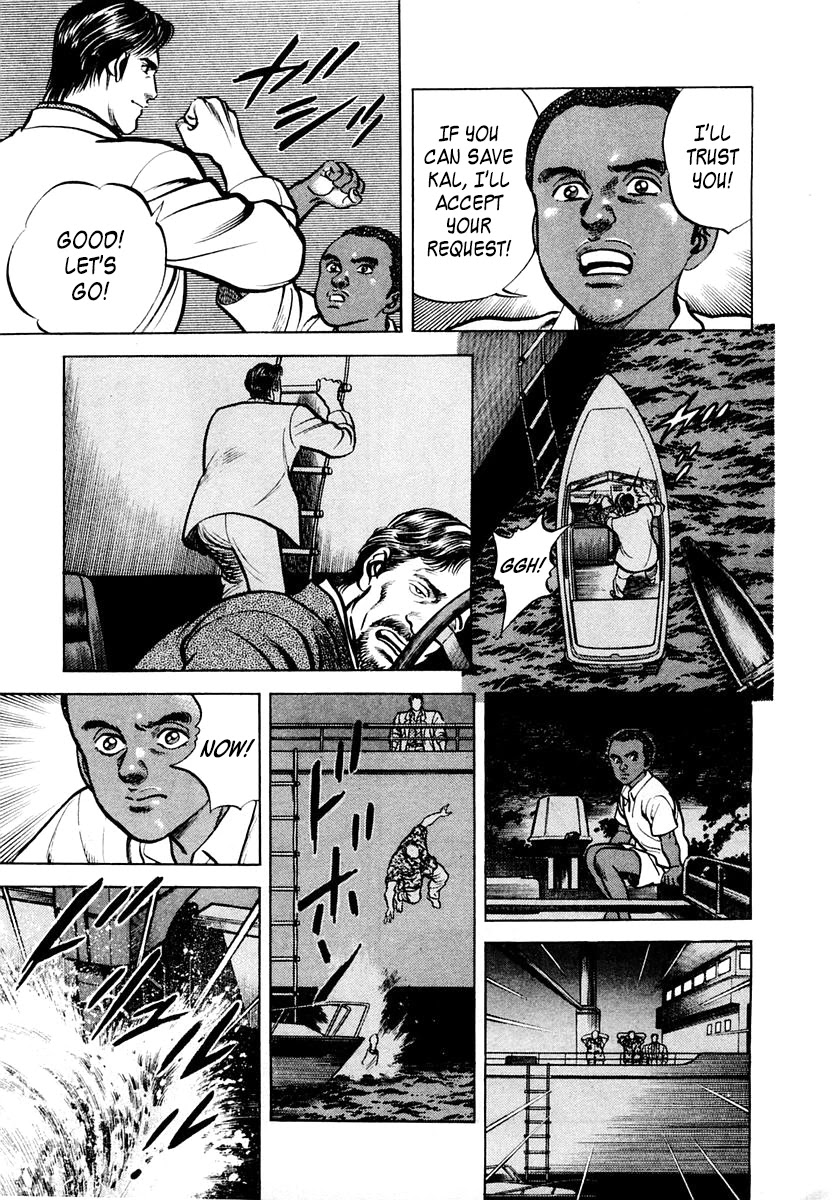 Zero - The Man of the Creation Chapter 57 page 23 - Chapter 57: Lahou, the Secret Drug