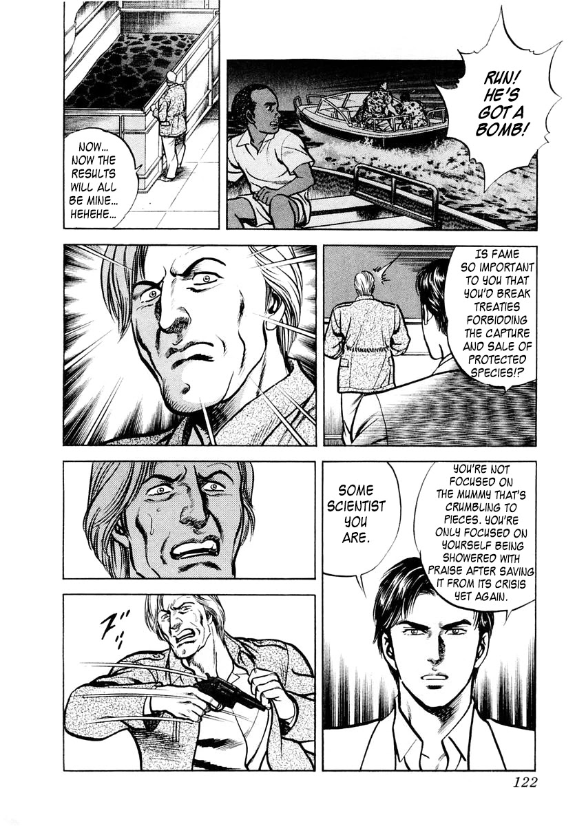 Zero - The Man of the Creation Chapter 57 page 24 - Chapter 57: Lahou, the Secret Drug