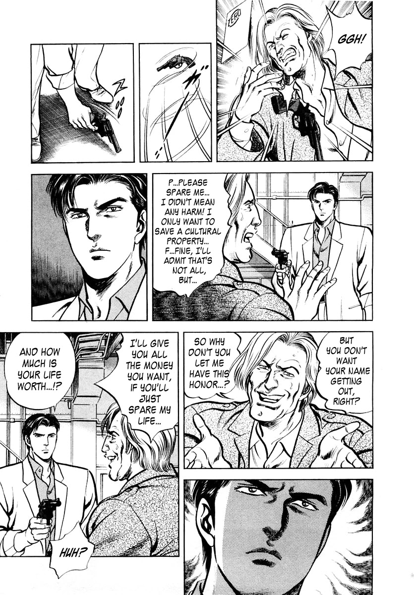 Zero - The Man of the Creation Chapter 57 page 25 - Chapter 57: Lahou, the Secret Drug