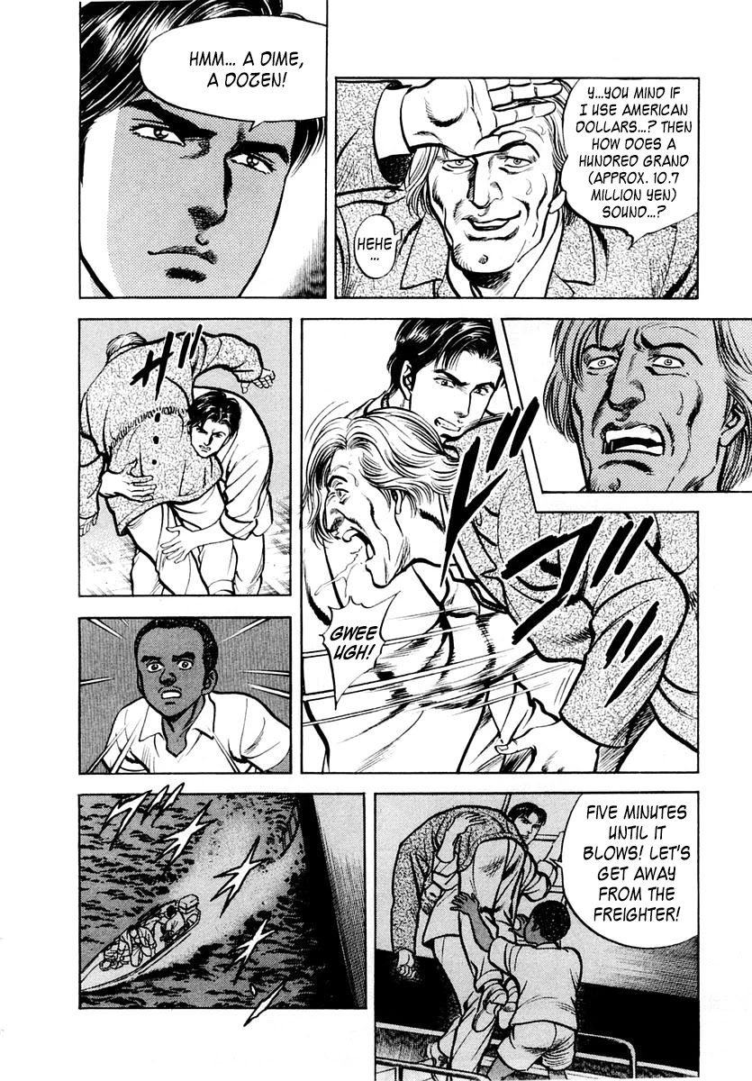 Zero - The Man of the Creation Chapter 57 page 26 - Chapter 57: Lahou, the Secret Drug