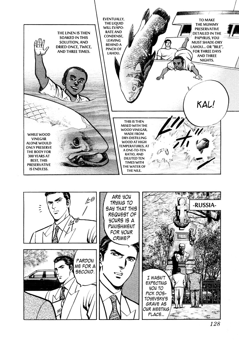 Zero - The Man of the Creation Chapter 57 page 30 - Chapter 57: Lahou, the Secret Drug