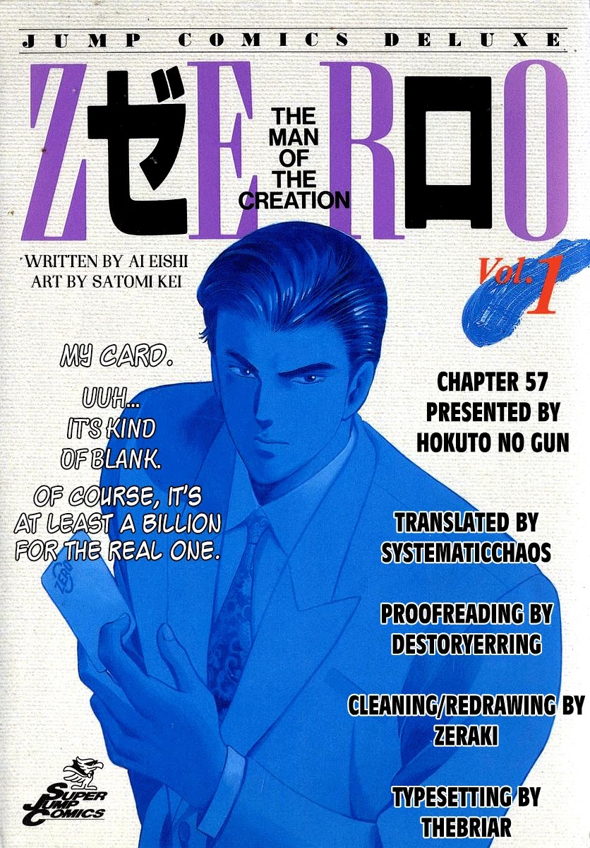 Zero - The Man of the Creation Chapter 57 page 33 - Chapter 57: Lahou, the Secret Drug
