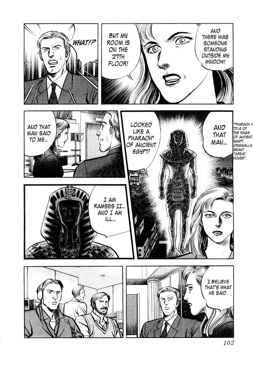 Zero - The Man of the Creation Chapter 57 page 4 - Chapter 57: Lahou, the Secret Drug