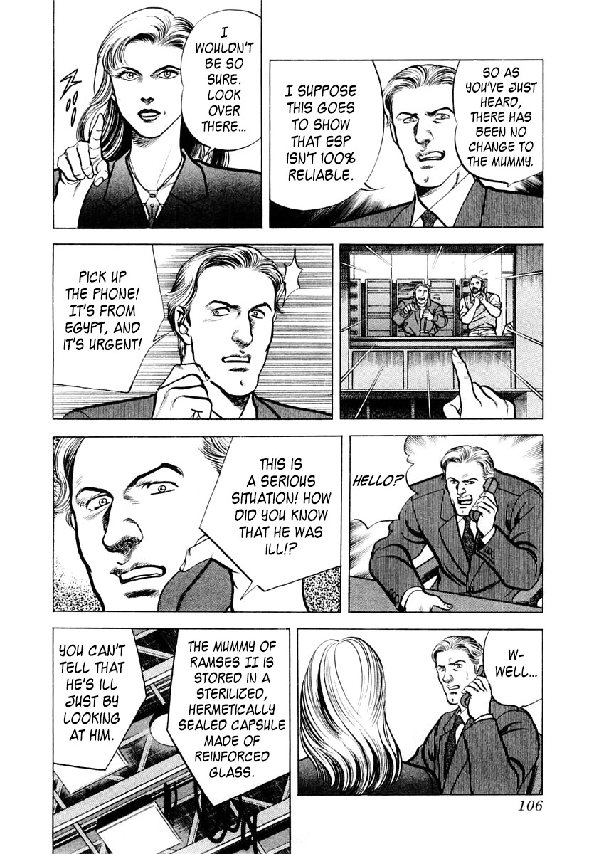 Zero - The Man of the Creation Chapter 57 page 8 - Chapter 57: Lahou, the Secret Drug