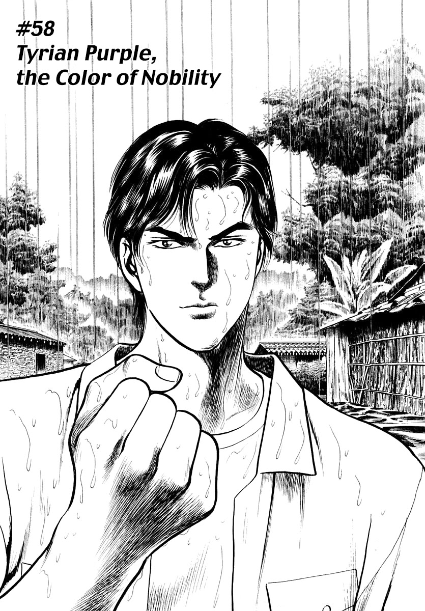 Zero - The Man of the Creation Chapter 58 page 1 - Chapter 58: Tyrian Purple, the Color of Nobility