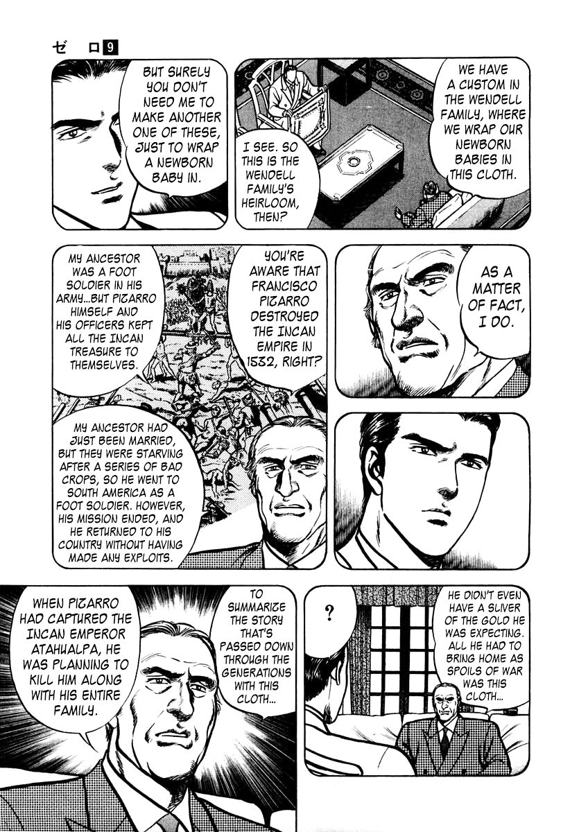 Zero - The Man of the Creation Chapter 58 page 19 - Chapter 58: Tyrian Purple, the Color of Nobility