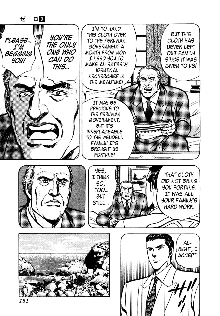 Zero - The Man of the Creation Chapter 58 page 21 - Chapter 58: Tyrian Purple, the Color of Nobility