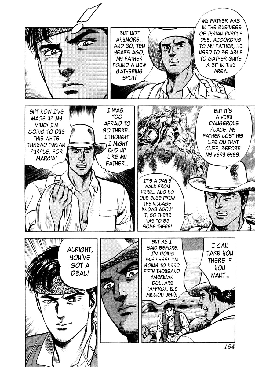Zero - The Man of the Creation Chapter 58 page 24 - Chapter 58: Tyrian Purple, the Color of Nobility