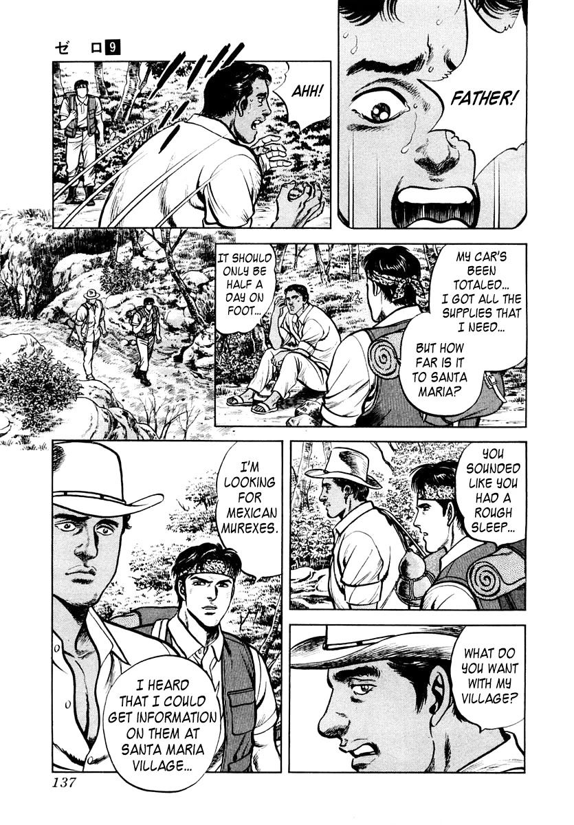 Zero - The Man of the Creation Chapter 58 page 7 - Chapter 58: Tyrian Purple, the Color of Nobility