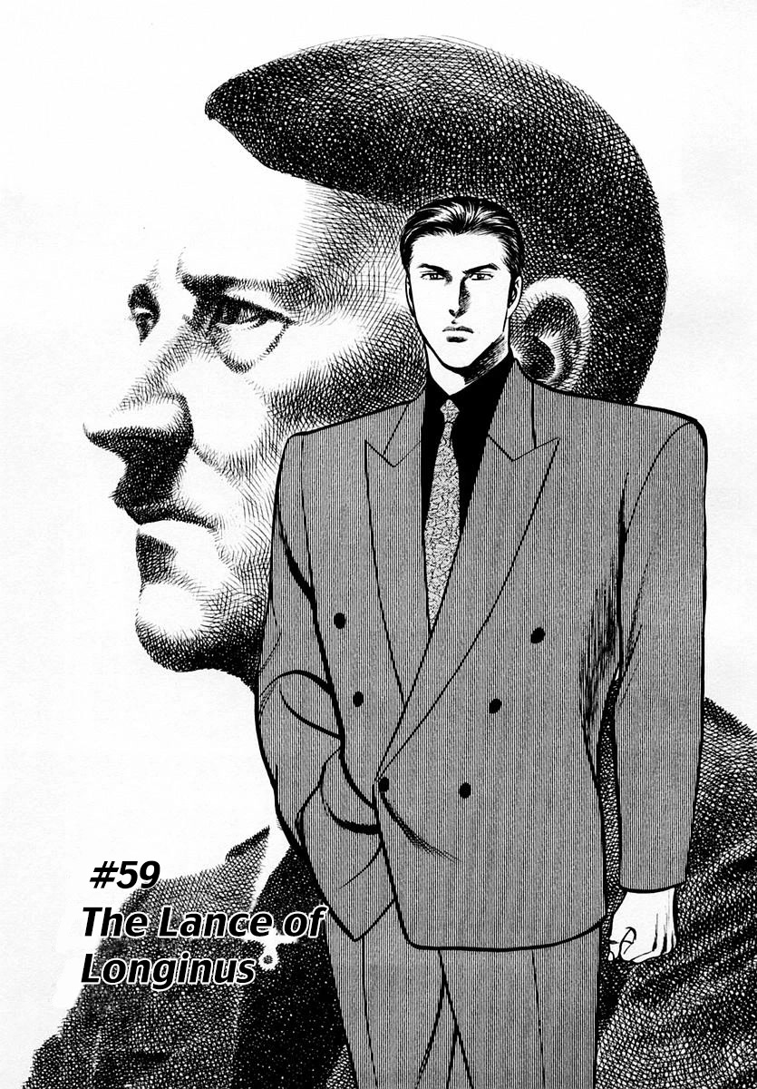 Zero - The Man of the Creation Chapter 59 page 1 - Chapter 59: The Lance of Longinus
