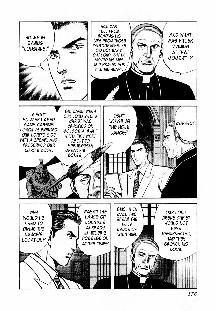Zero - The Man of the Creation Chapter 59 page 14 - Chapter 59: The Lance of Longinus