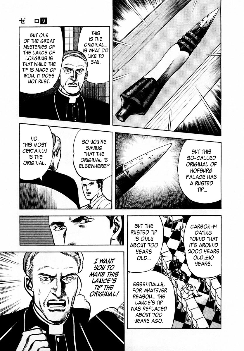 Zero - The Man of the Creation Chapter 59 page 17 - Chapter 59: The Lance of Longinus