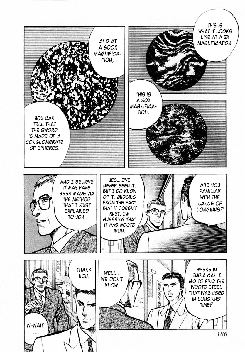 Zero - The Man of the Creation Chapter 59 page 24 - Chapter 59: The Lance of Longinus