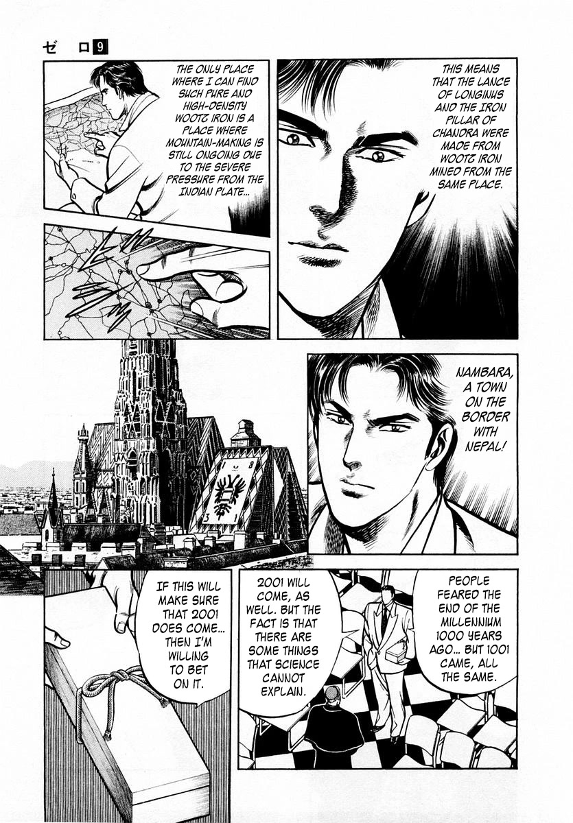 Zero - The Man of the Creation Chapter 59 page 27 - Chapter 59: The Lance of Longinus