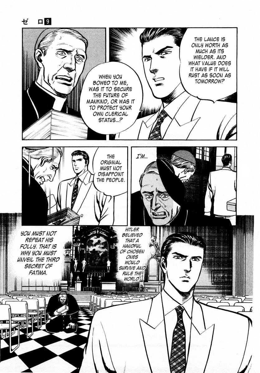 Zero - The Man of the Creation Chapter 59 page 31 - Chapter 59: The Lance of Longinus