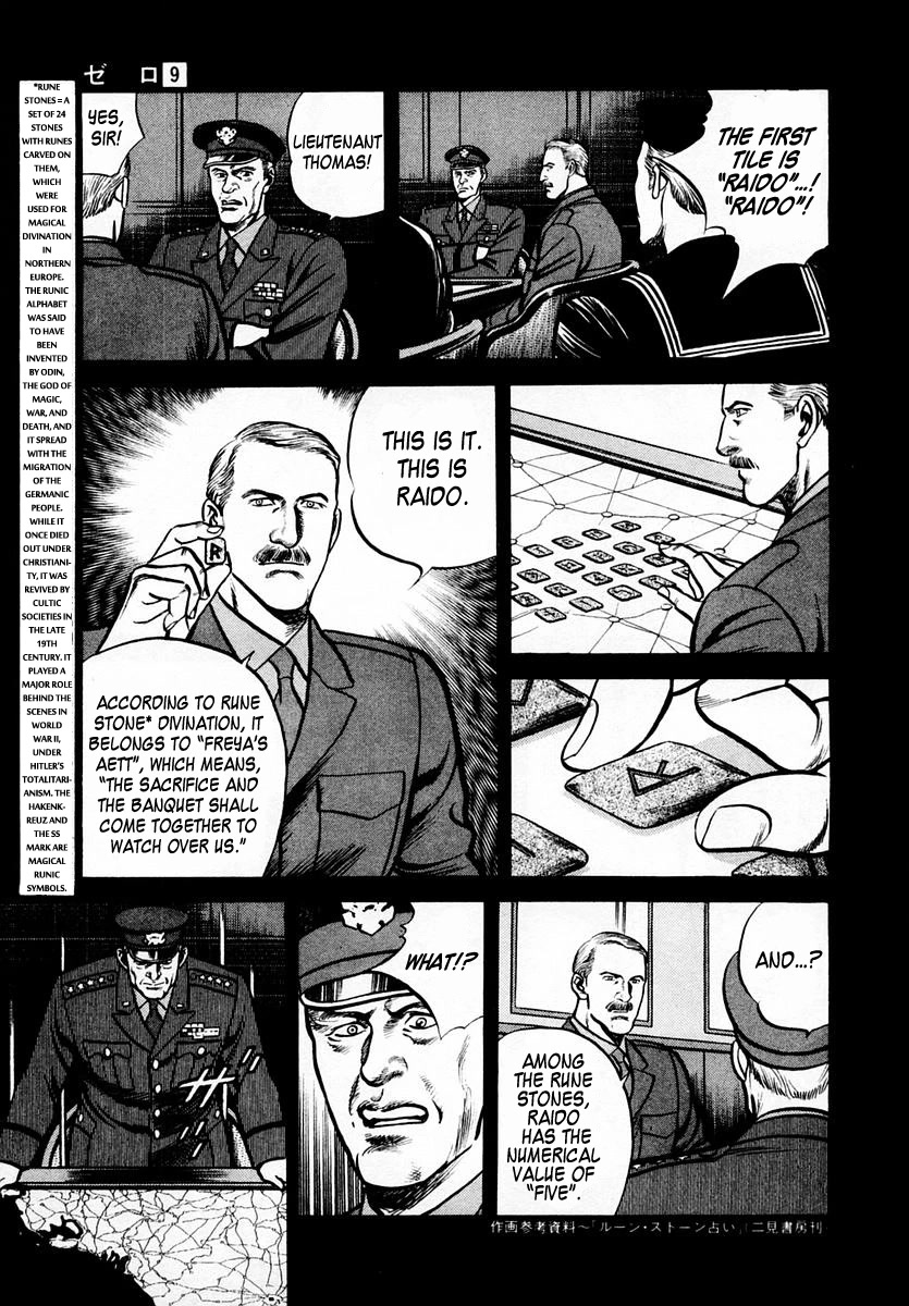 Zero - The Man of the Creation Chapter 59 page 5 - Chapter 59: The Lance of Longinus