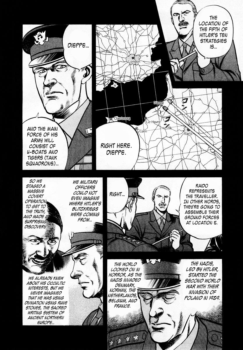 Zero - The Man of the Creation Chapter 59 page 6 - Chapter 59: The Lance of Longinus