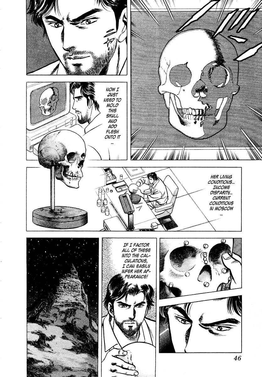 Zero - The Man of the Creation Chapter 6 page 10 - Chapter 6: Urniu of Mesopotamia (Part One)