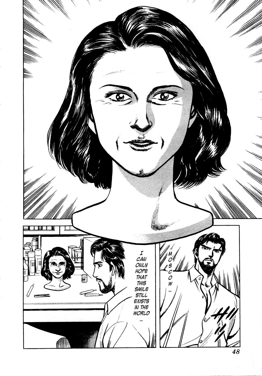 Zero - The Man of the Creation Chapter 6 page 12 - Chapter 6: Urniu of Mesopotamia (Part One)
