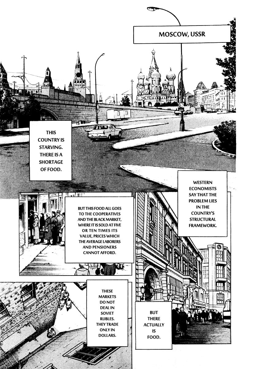 Zero - The Man of the Creation Chapter 6 page 13 - Chapter 6: Urniu of Mesopotamia (Part One)