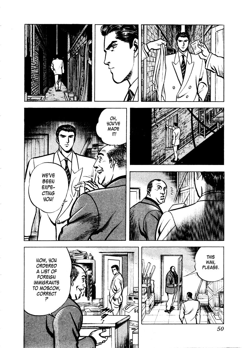 Zero - The Man of the Creation Chapter 6 page 14 - Chapter 6: Urniu of Mesopotamia (Part One)