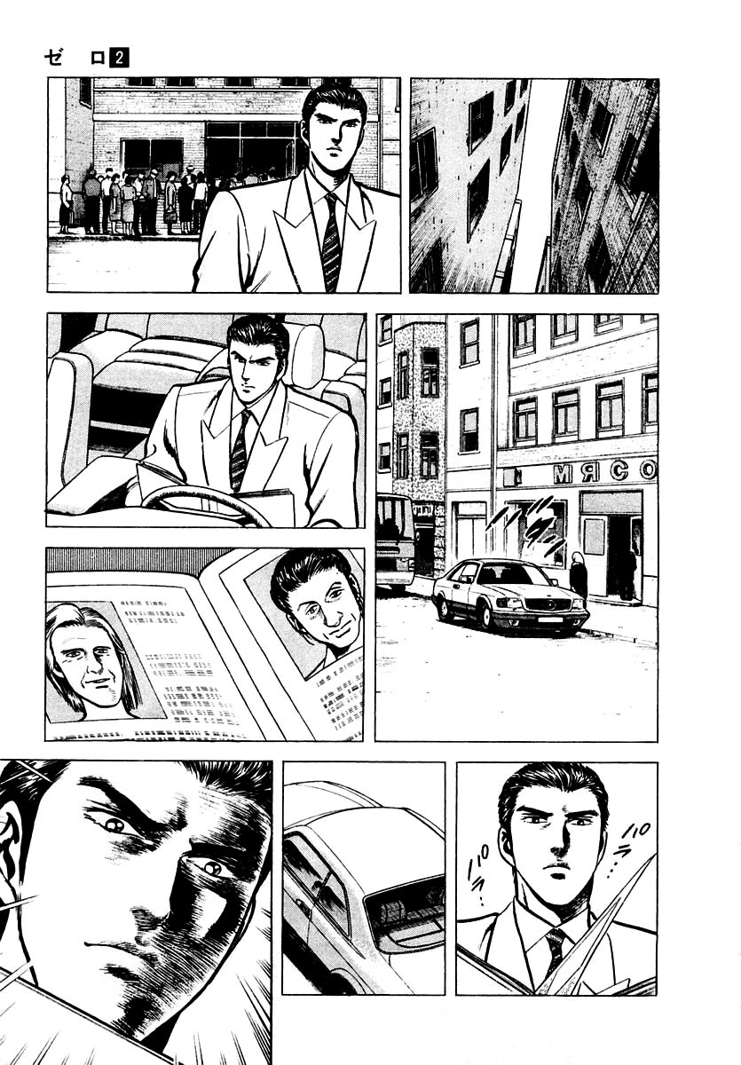 Zero - The Man of the Creation Chapter 6 page 17 - Chapter 6: Urniu of Mesopotamia (Part One)